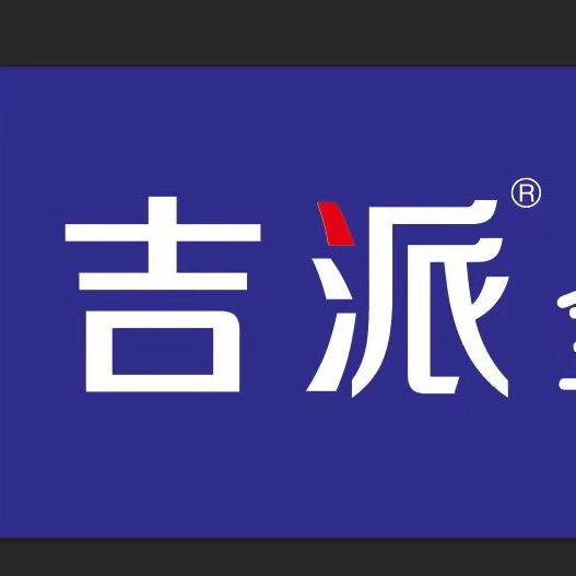 濮阳吉派全屋定制工厂