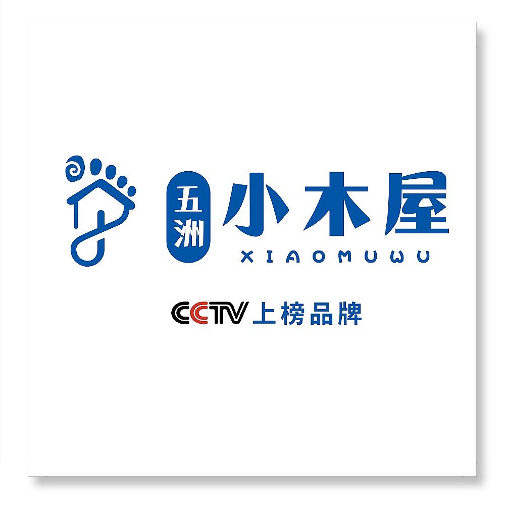 小木屋童鞋批发合肥运营中心