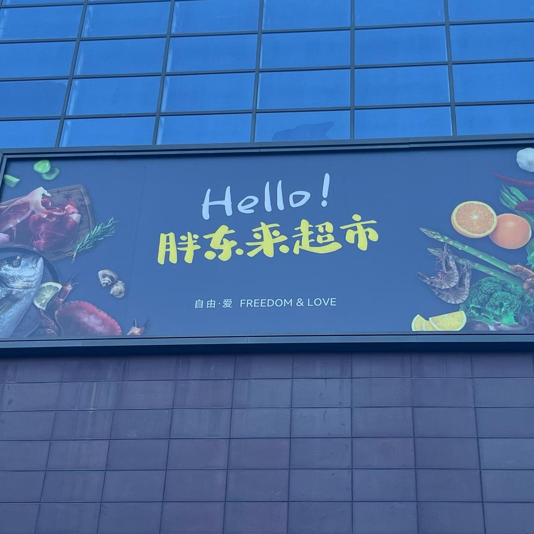 筠筠在许昌（🉑代）