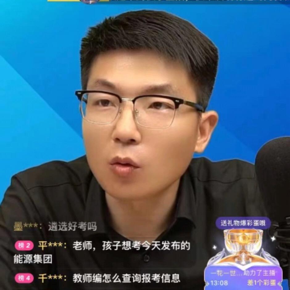 帅军说大学生就业