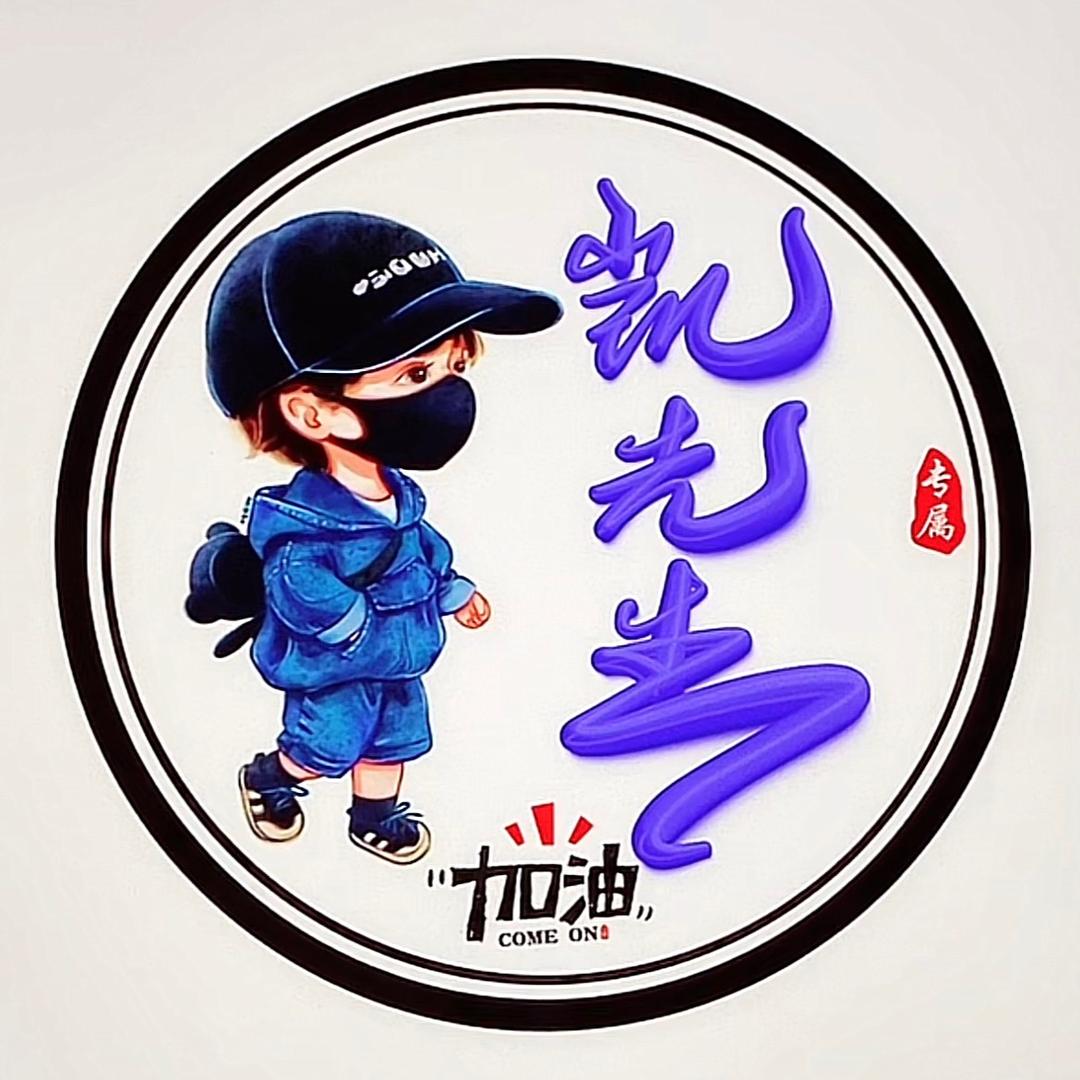 徐尽欢