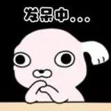 听说你至今未嫁是等我娶你