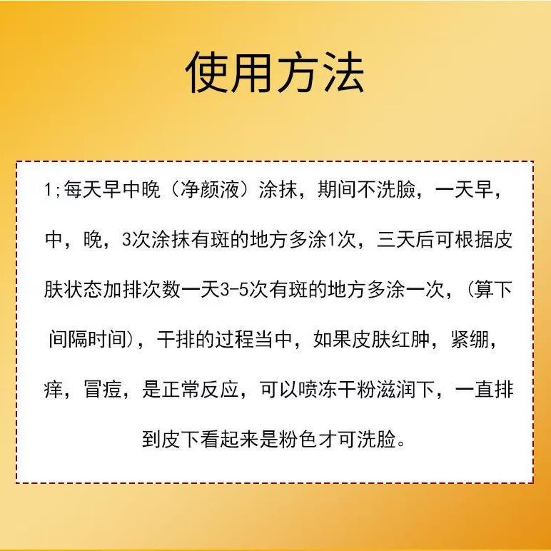 果果5有效