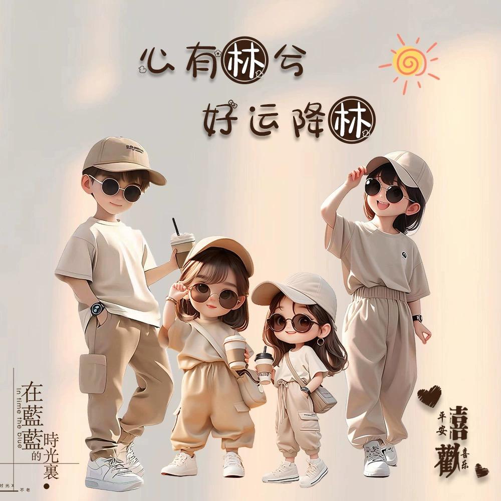 EXO上线biu