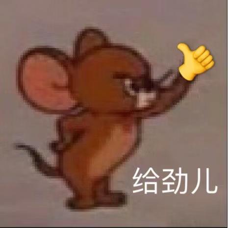 三谋演武歪歪
