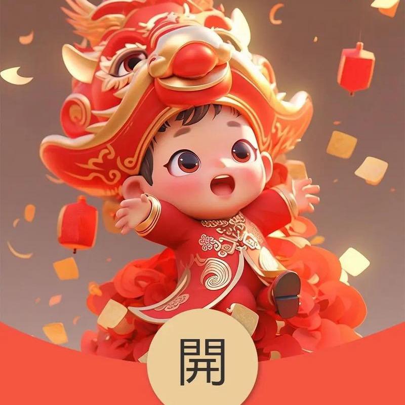 毛播播特惠好物