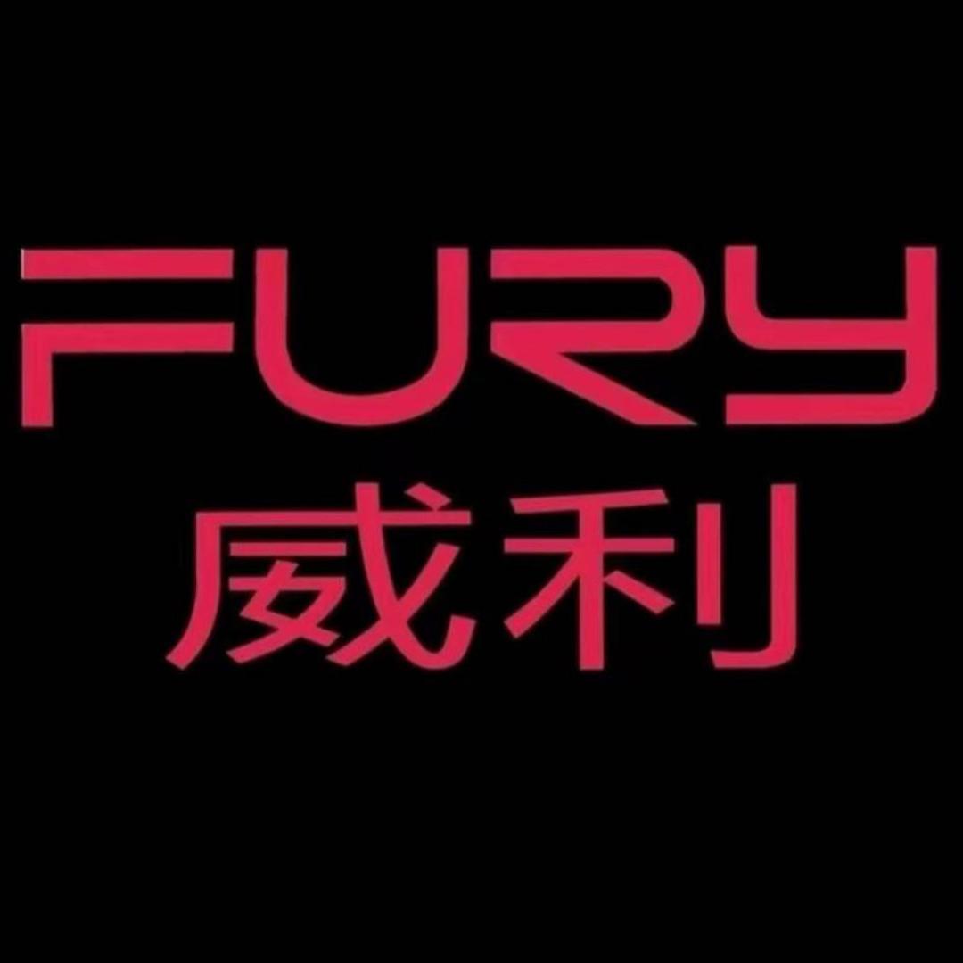 威利FURY台球杆器材店