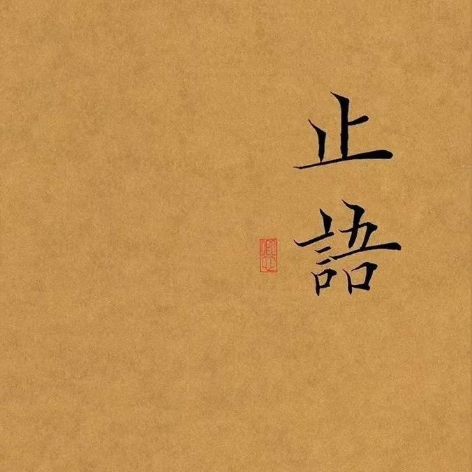 优善工作室