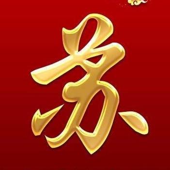 苏门听雨