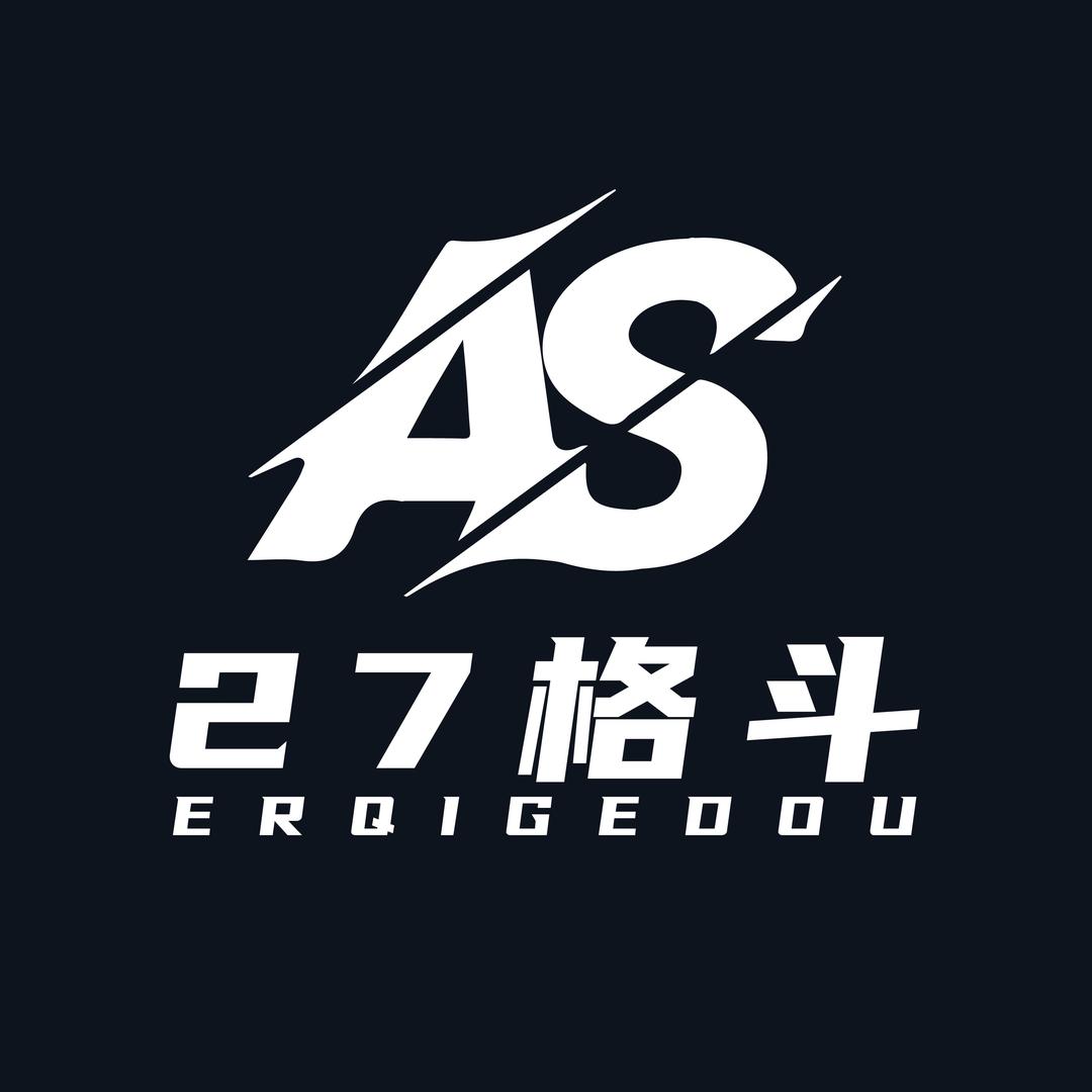 长春贰柒格斗