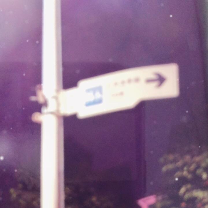 百宝仓