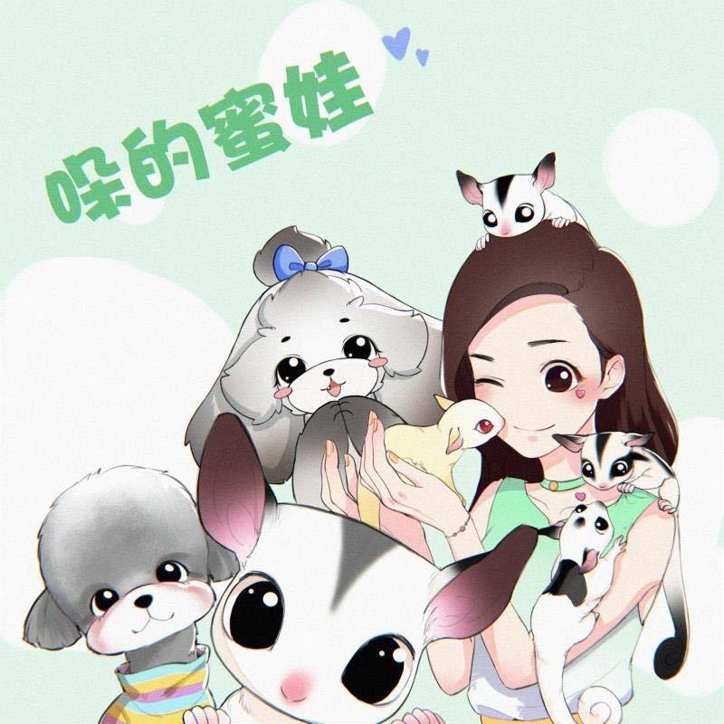 哚家的蜜娃♥️