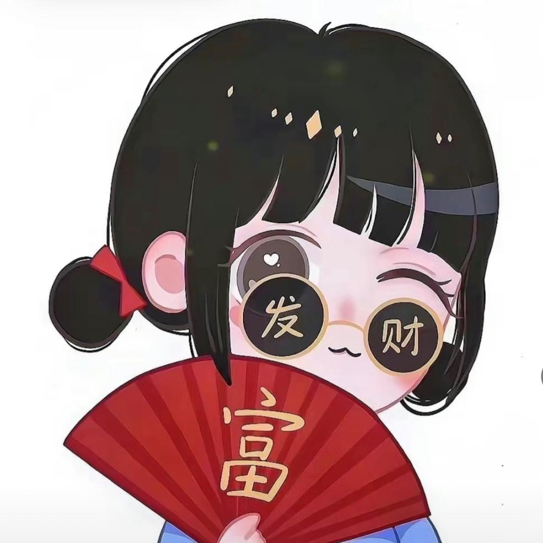 口袋里的银子