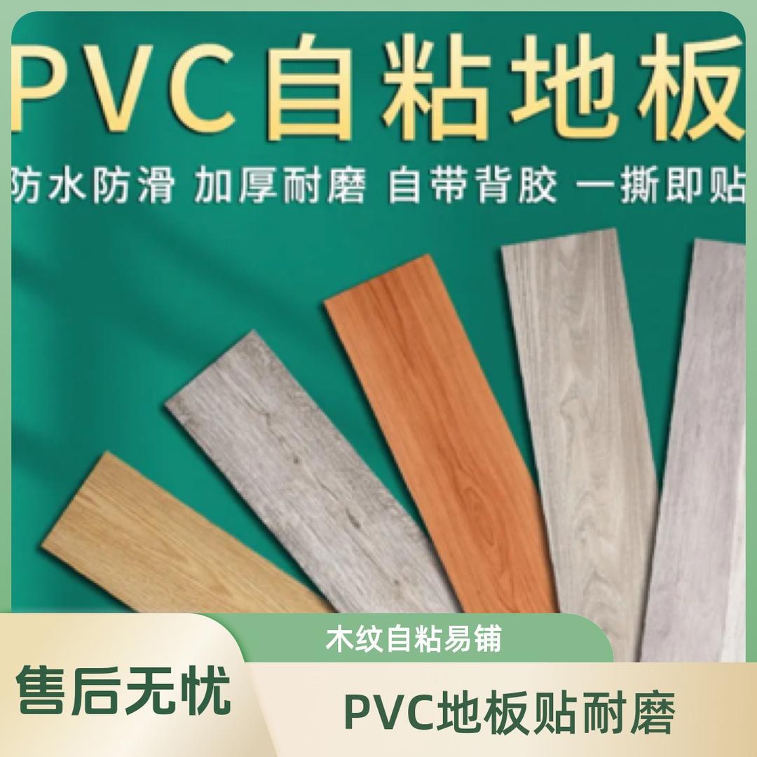 奥古地板蘇州店