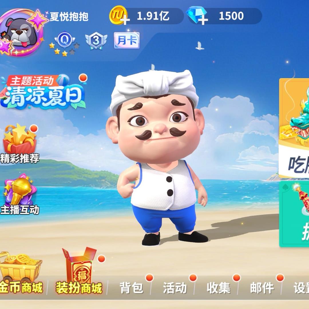 80老玩家回归
