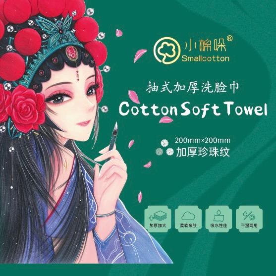 小棉哚官方旗舰店