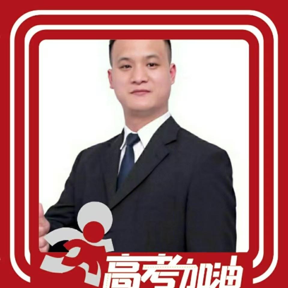 广安升学规划心成老师