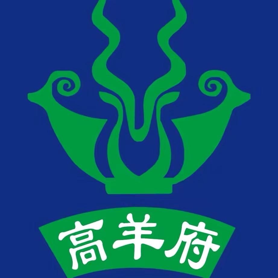 草原情铁锅烀羊肉