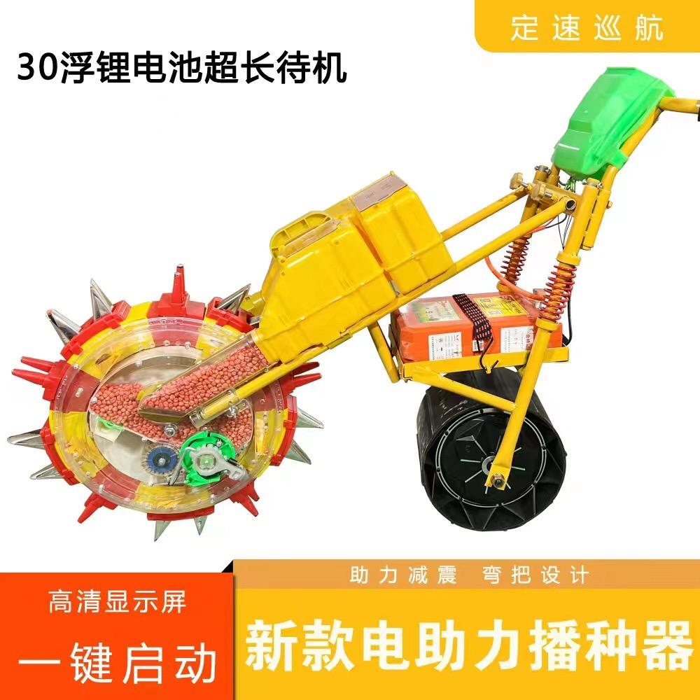 @星宇播种器厂