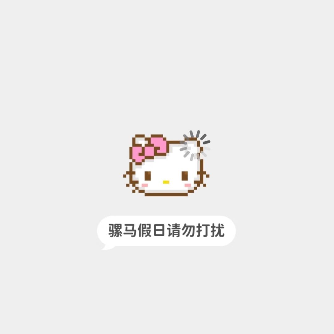 蛋挞猫