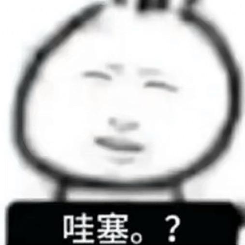 nono