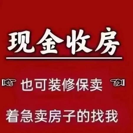 乳山市刘景房产营销策划中心