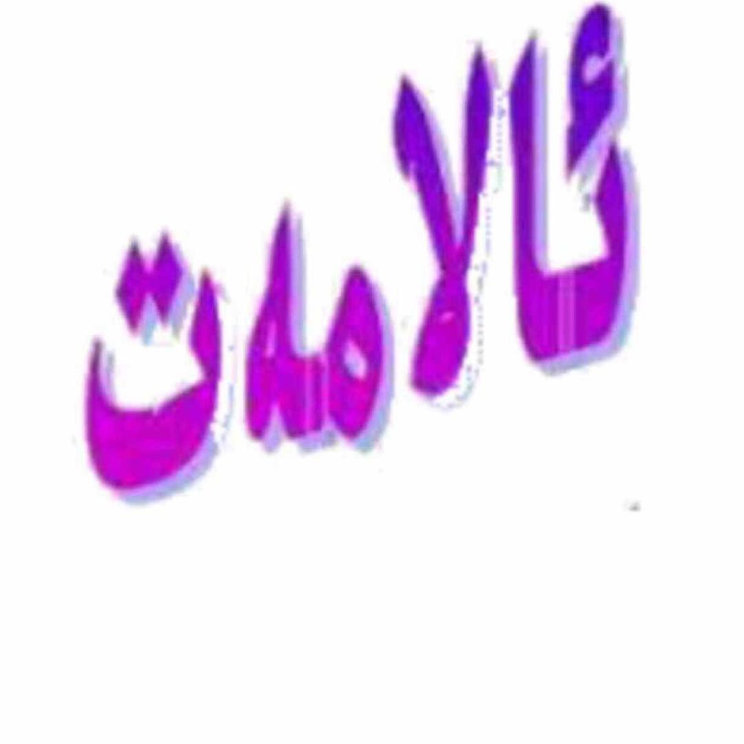 叶城县豪辉汽车美容装处