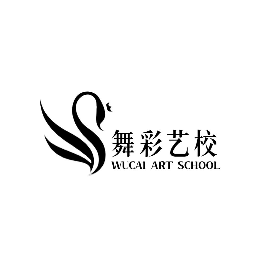 锦州.舞彩声乐