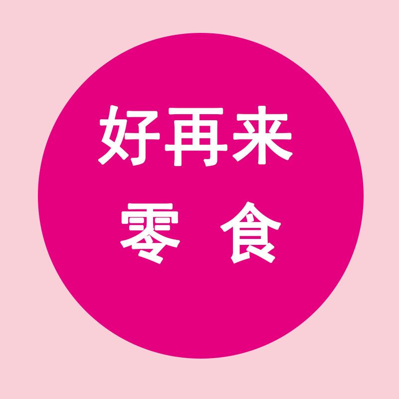 盐城招商场盛旺食品经营部