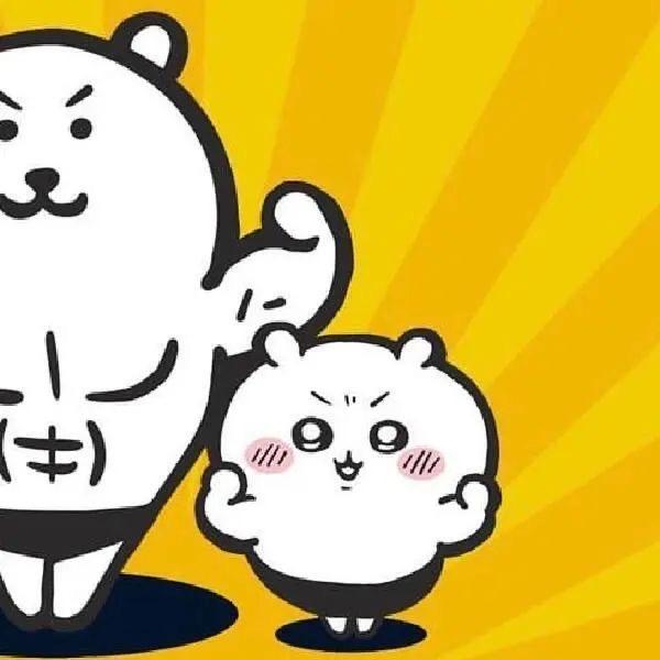 冉少帅的被人砍