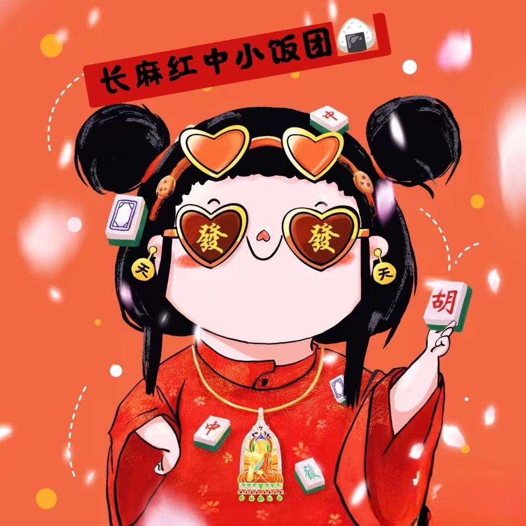 小饭团