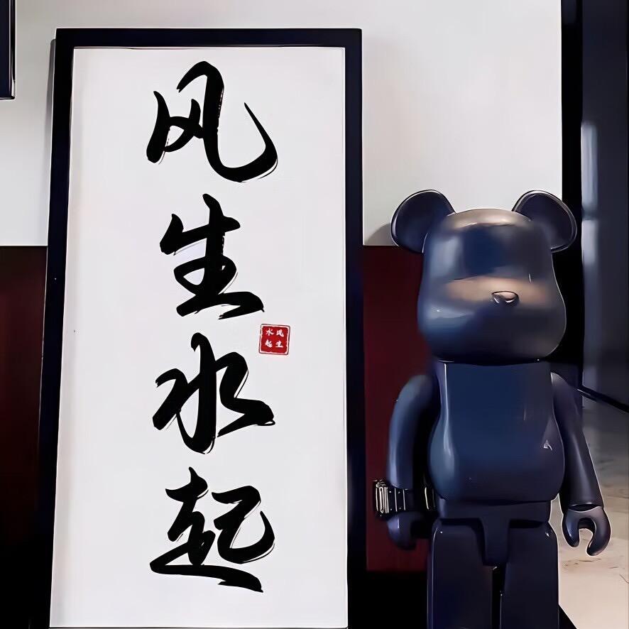海瑞