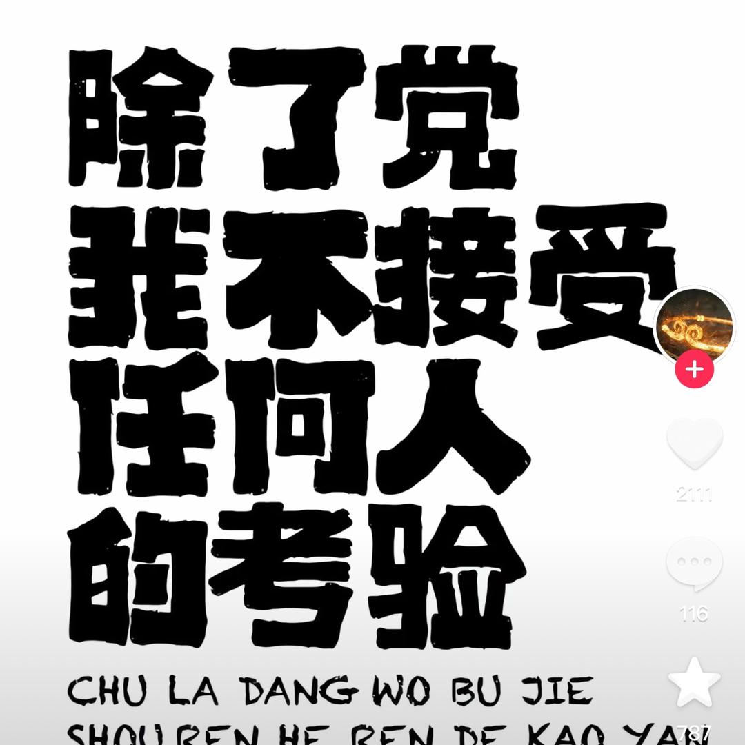 洛可可婚礼文化