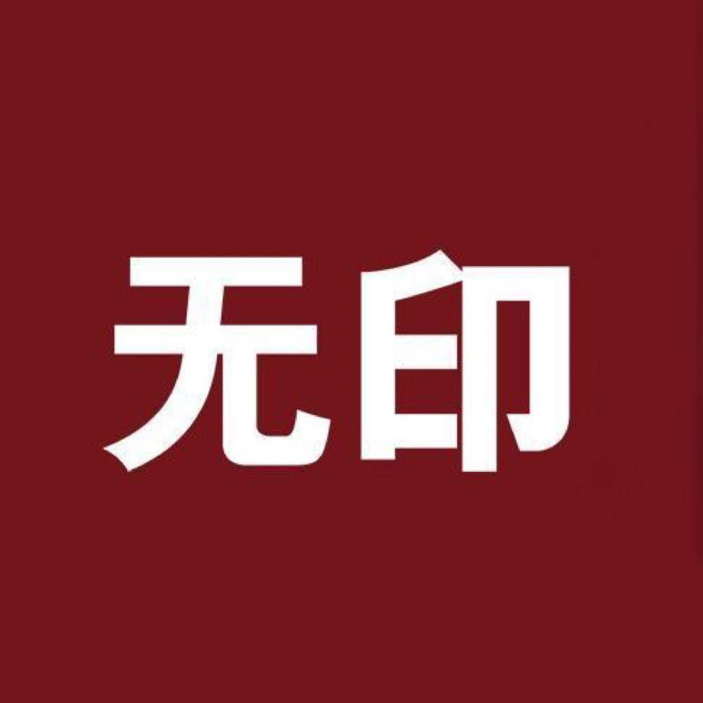 无印良品运动户外旗舰店