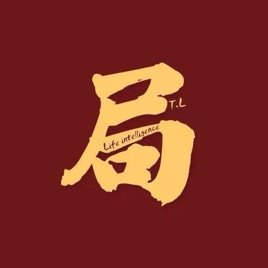 屯留生活情报局