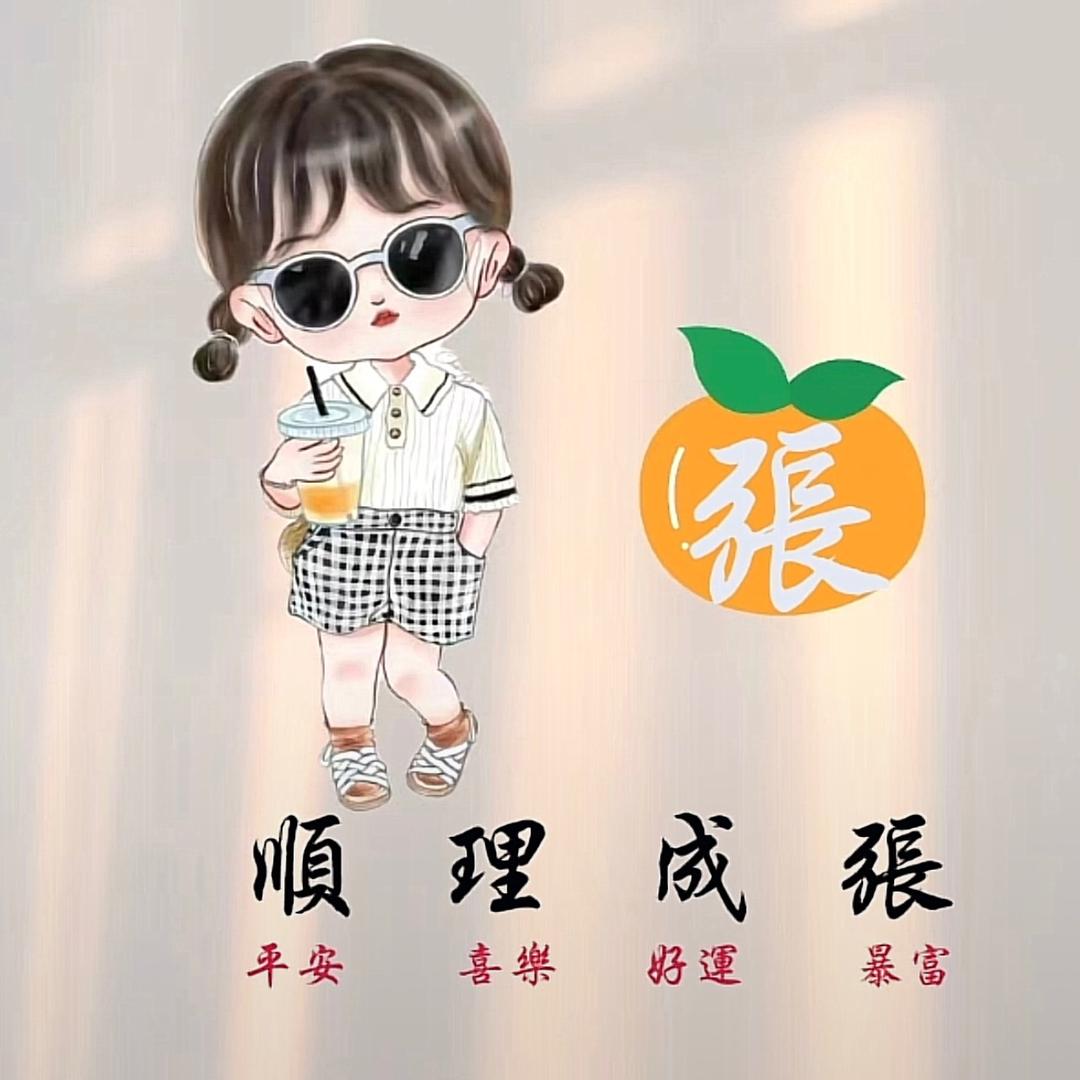 @@尼克妈