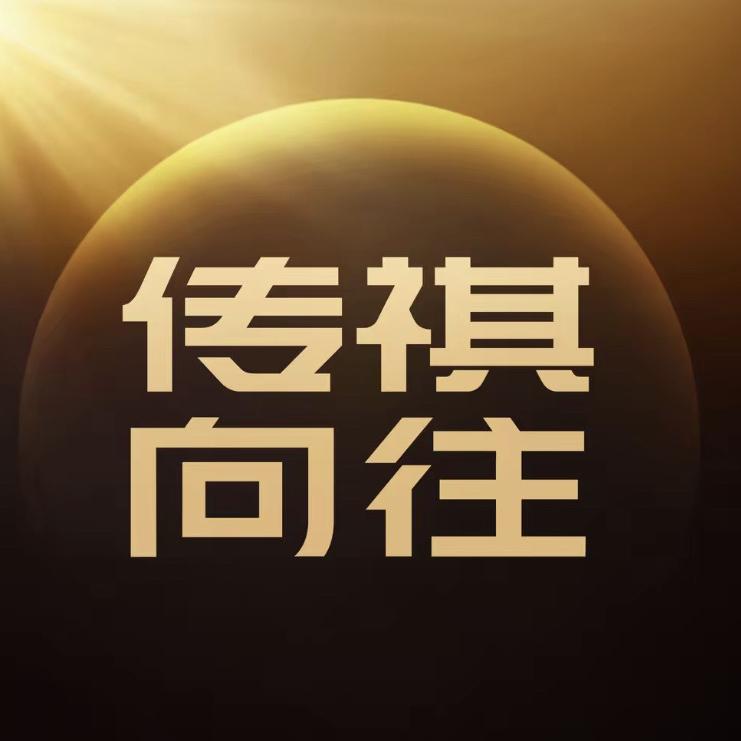 传祺向往｜哈尔滨长尊博实店