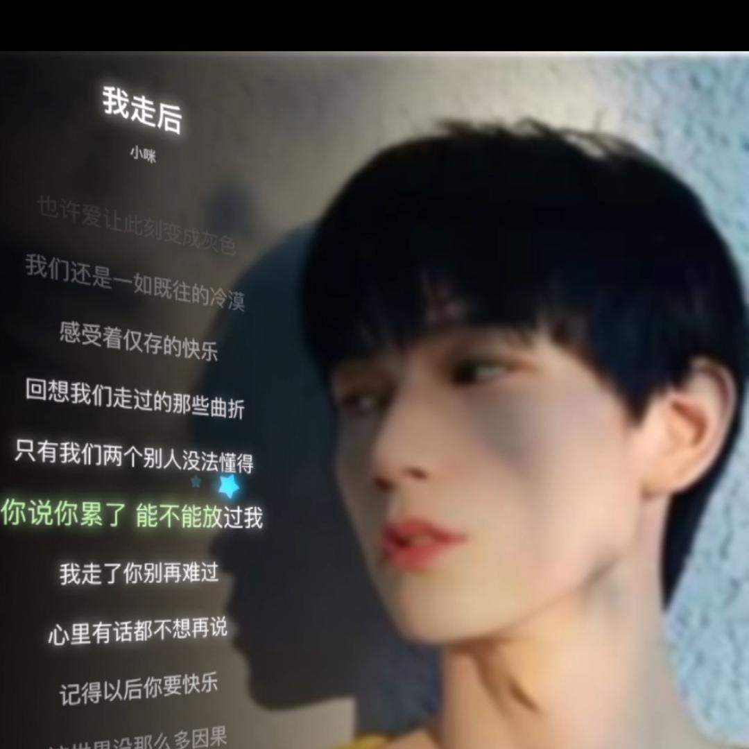 吹散的心