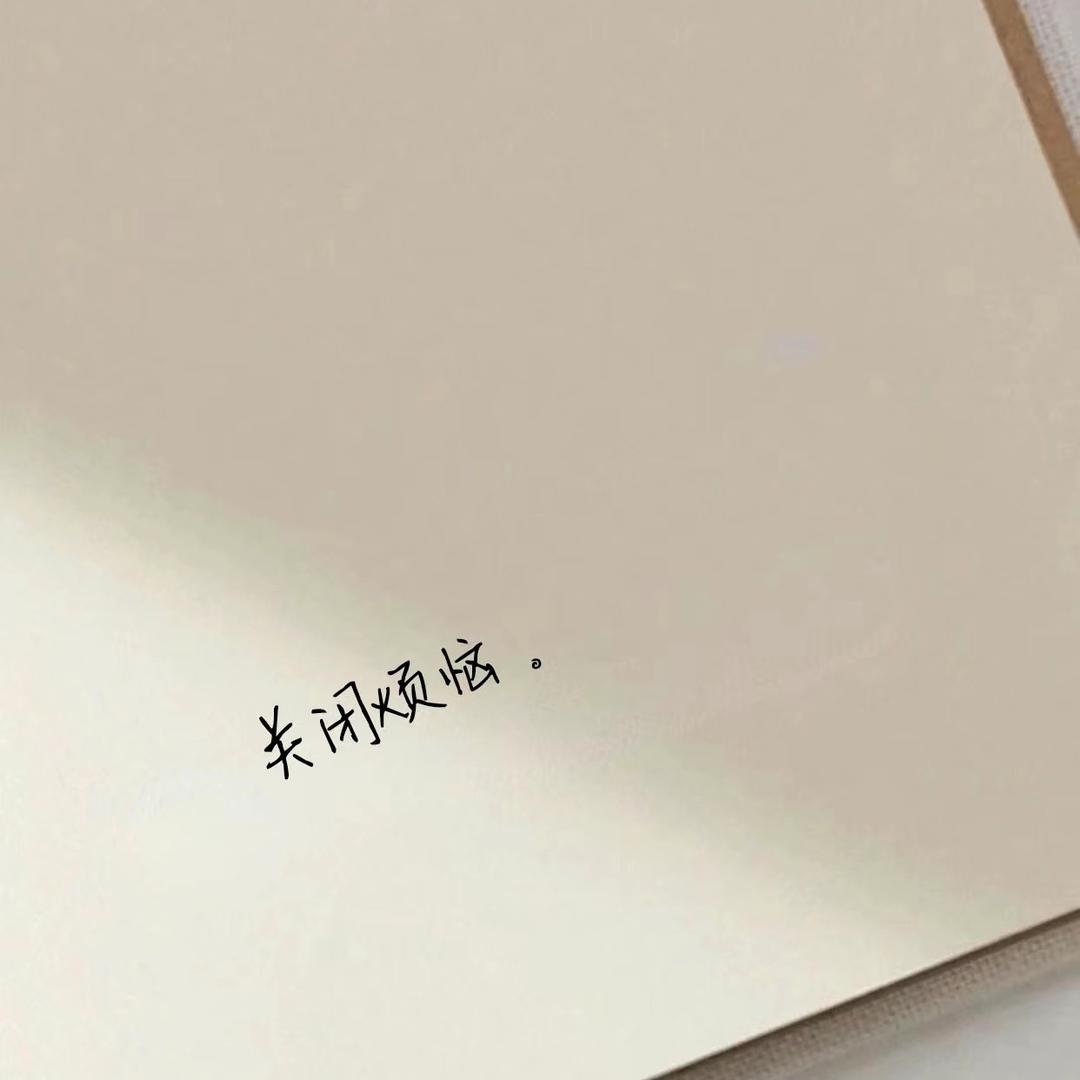 莹莹-💋
