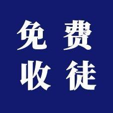 牛扬收徒