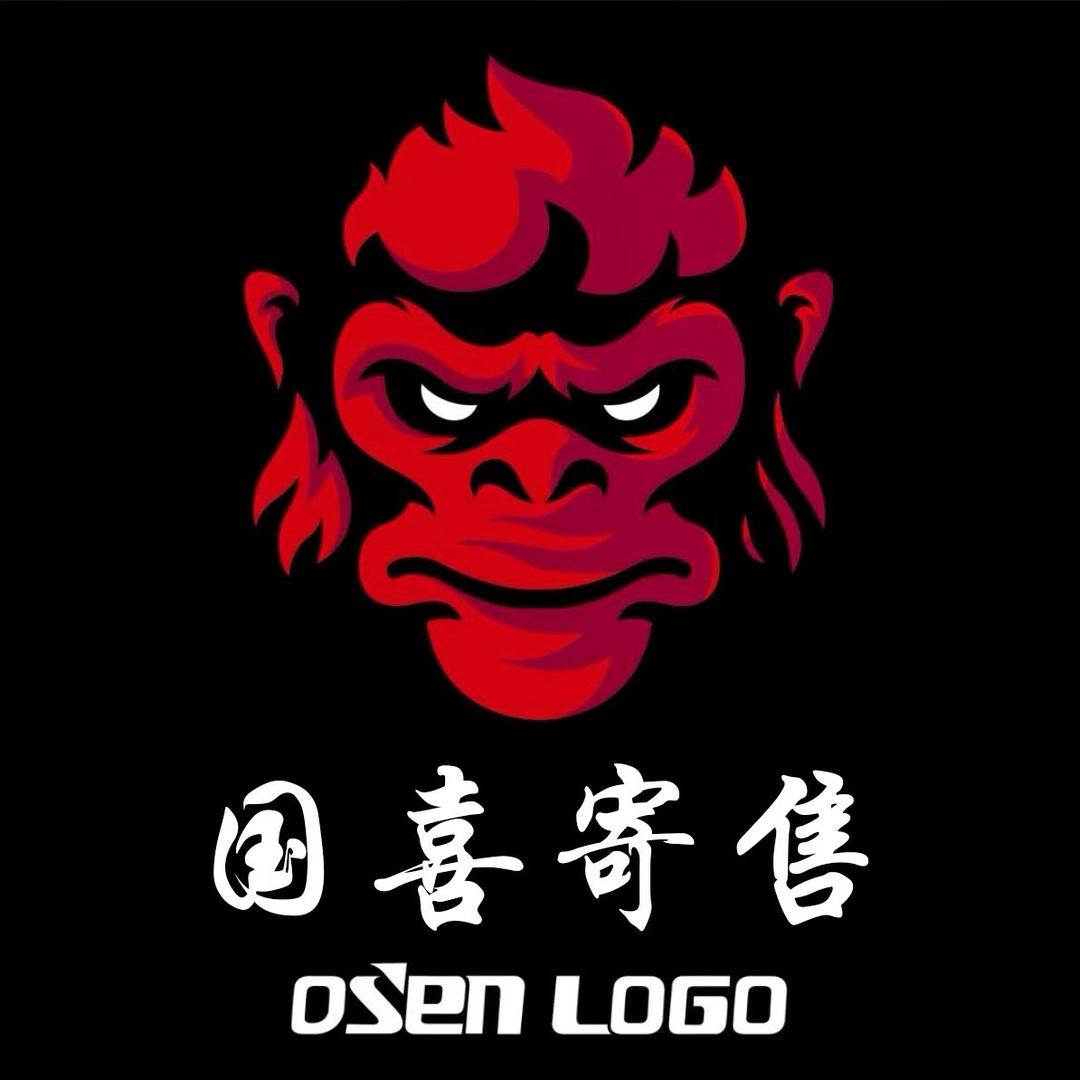 国喜寄售