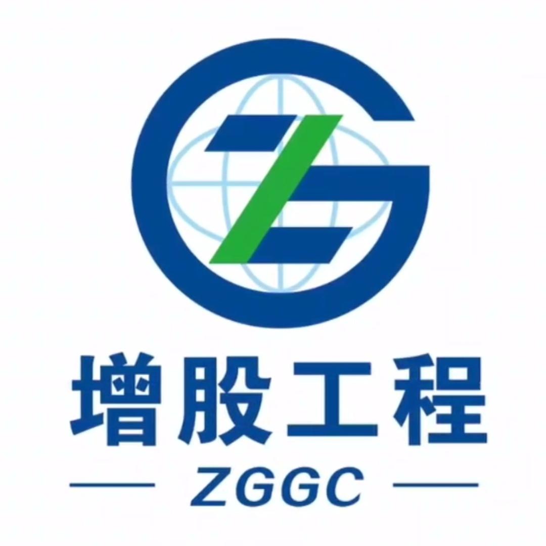 云南增股工程勘察设计有限公司