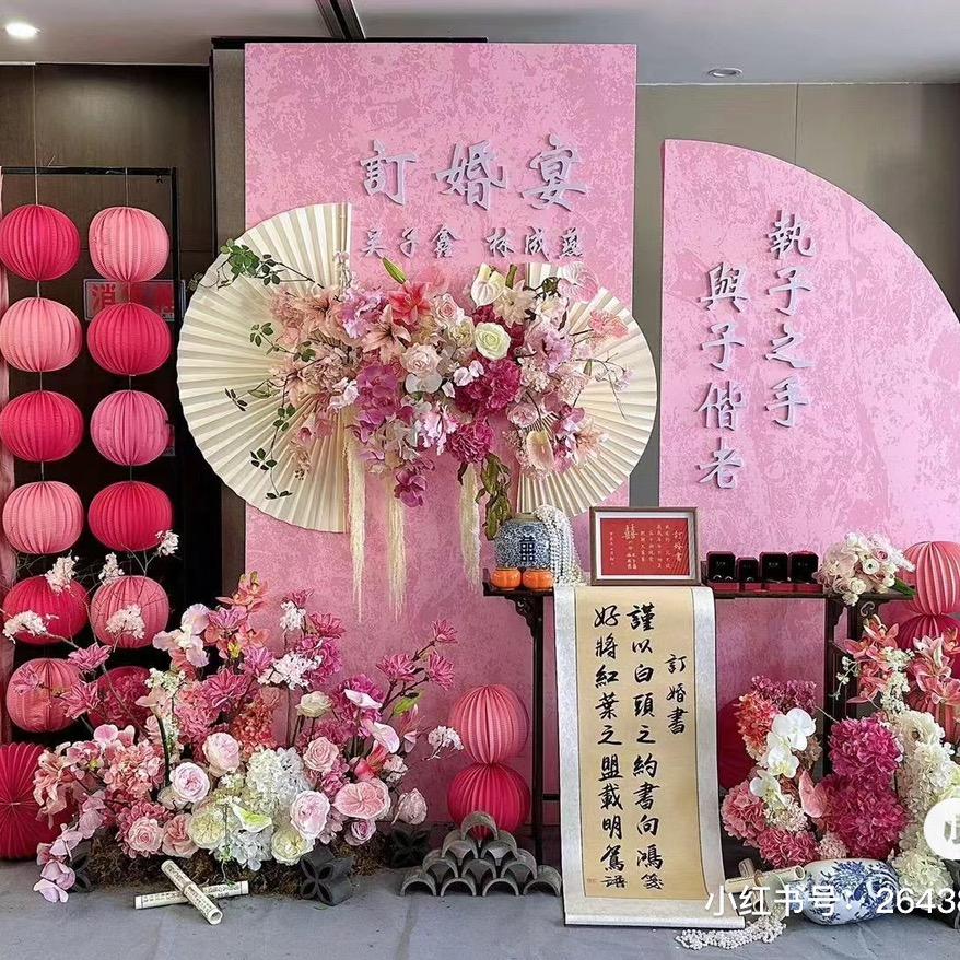 九户囍连连喜铺家纺店