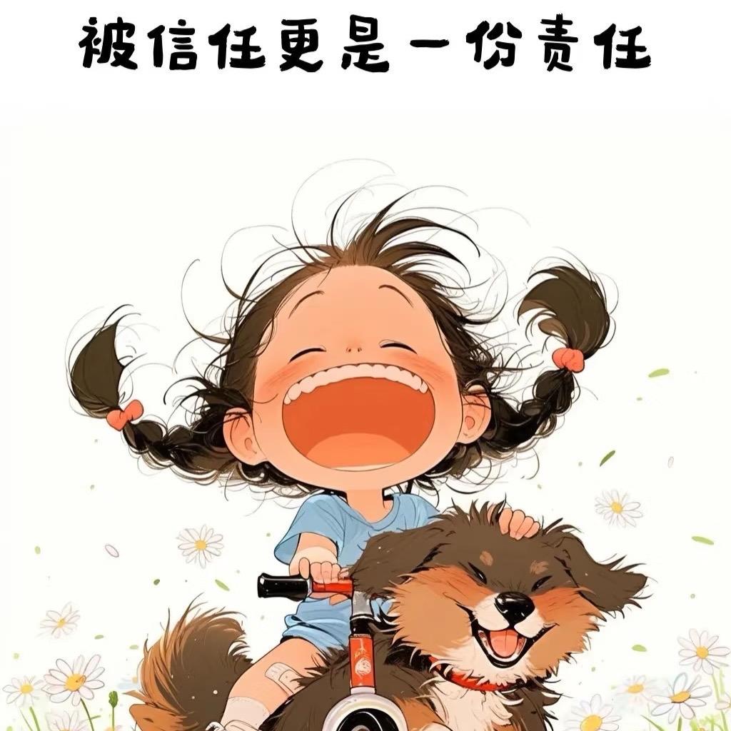 众享恩