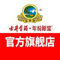 古井贡酒年份原浆官方旗舰店