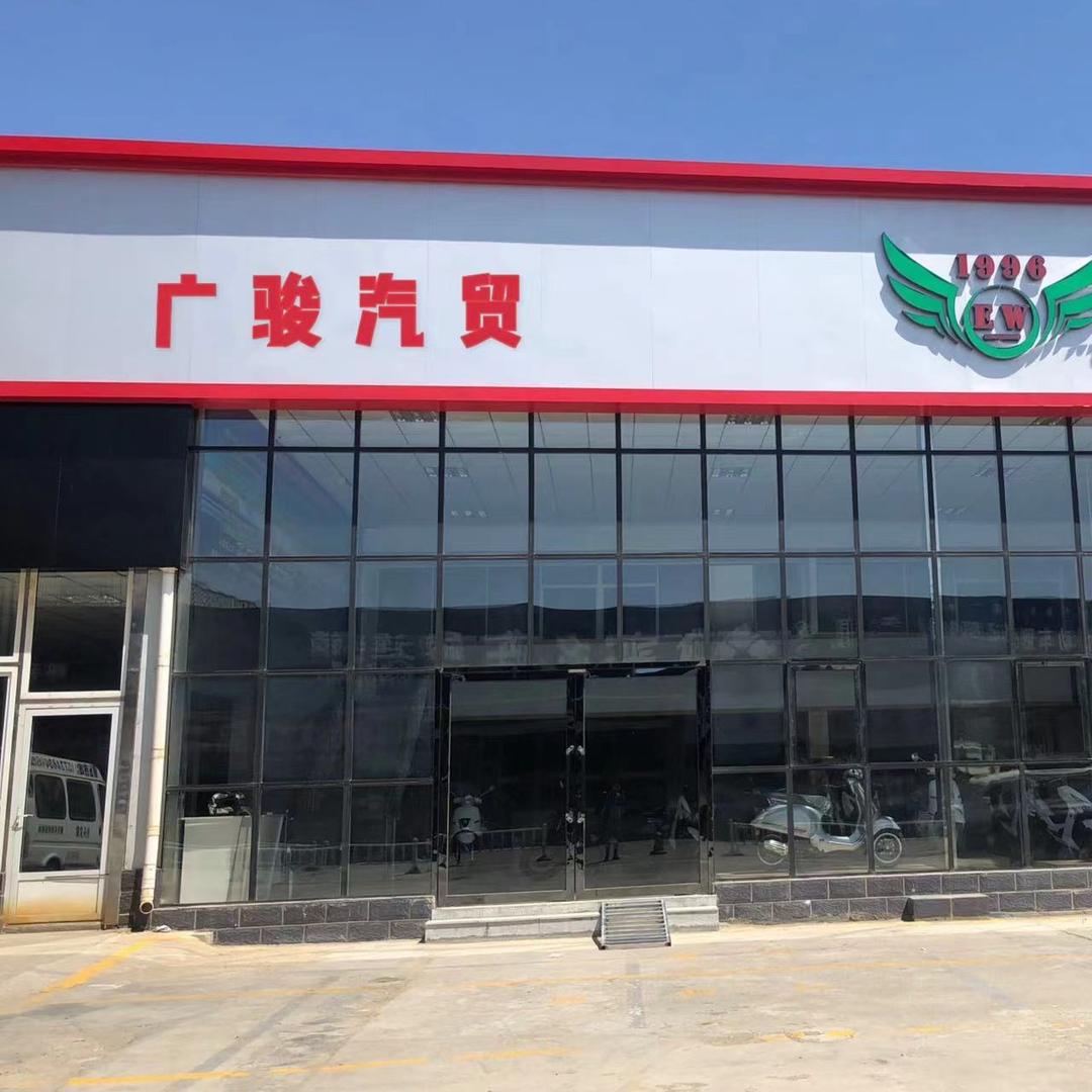 广骏包头二手车直卖车行