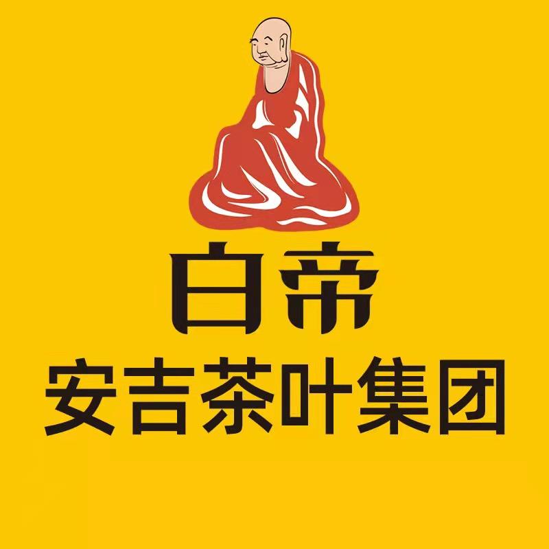 白帝茶叶旗舰店供应链