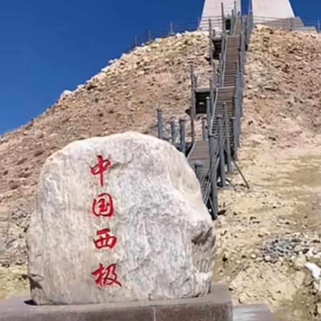 罗布林卡