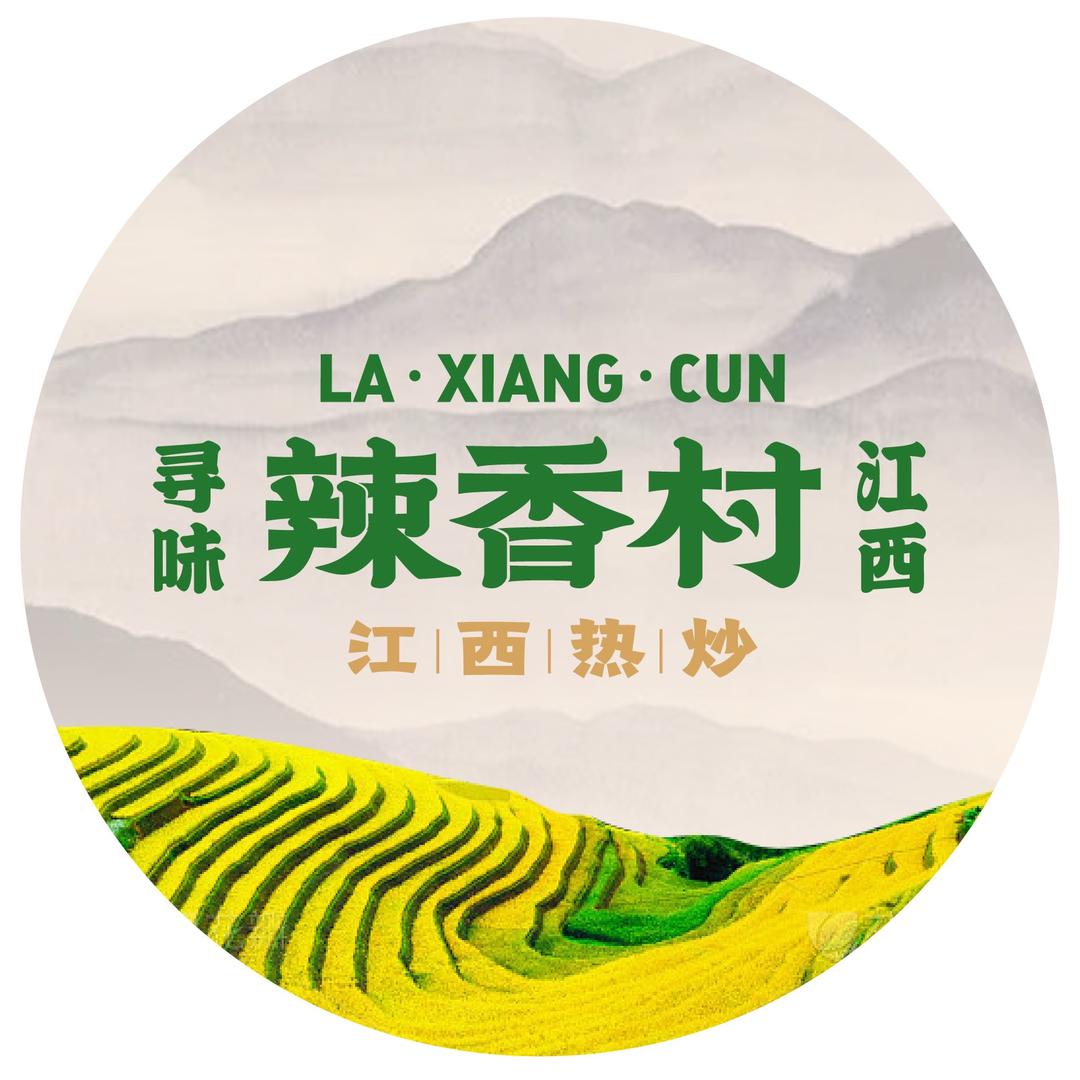 辣香村龙华店