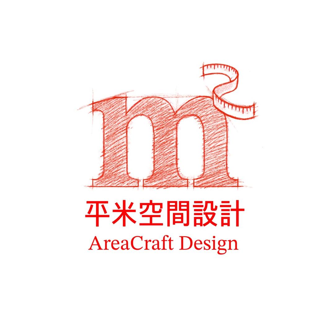 平米空間設計